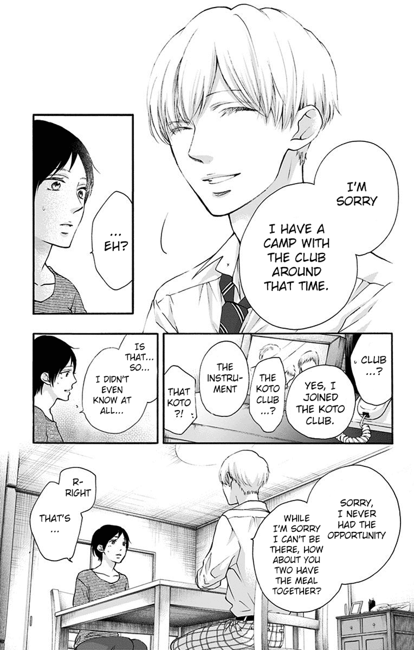 Kono Oto Tomare!, Chapter 70 image 39